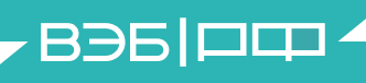 ВЭБ.РФ