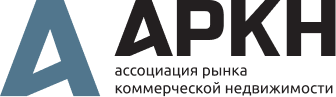 АРКН